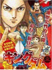 星海拾贝漫画封面